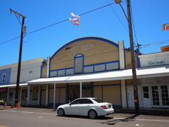 honomu theater