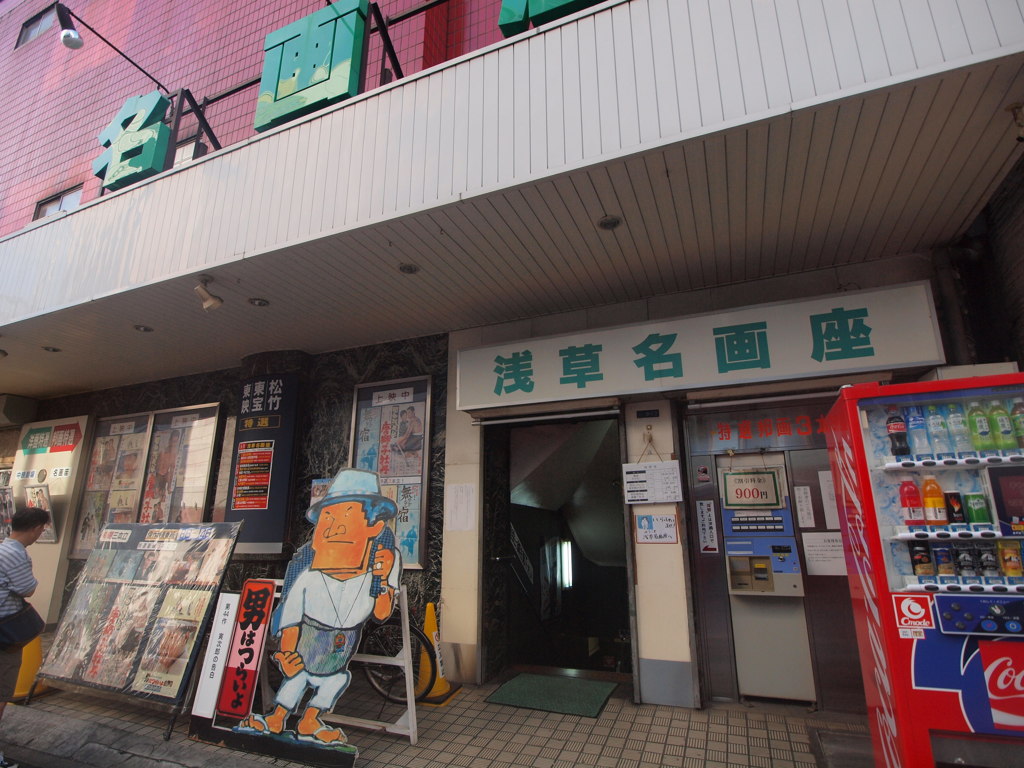 映画の街・・・・・・・