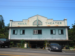 ＫＯＮＡ　ＴＨＥＡＴＥＲ