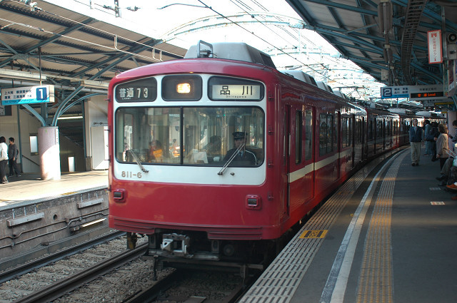 京急800系