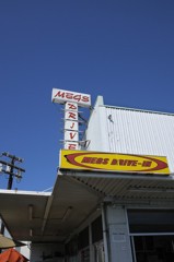 老舗のドライブイン