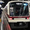 南海電車