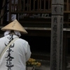 大興寺にて