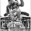 鬼王丸