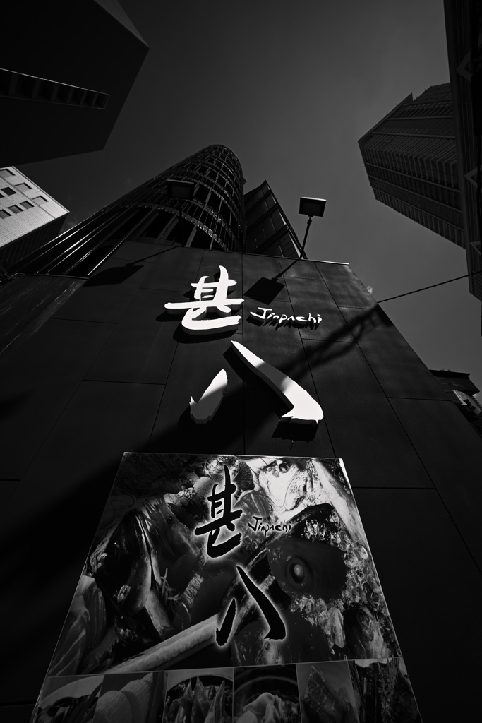 Z63_2042_3108
