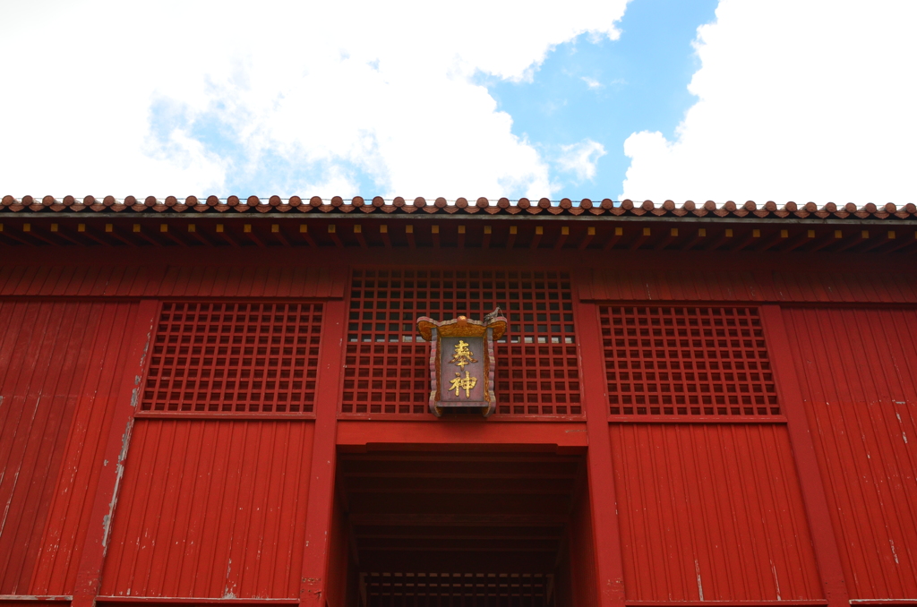 首里城。