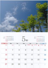 自作カレンダー５月