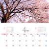 自作カレンダー4月