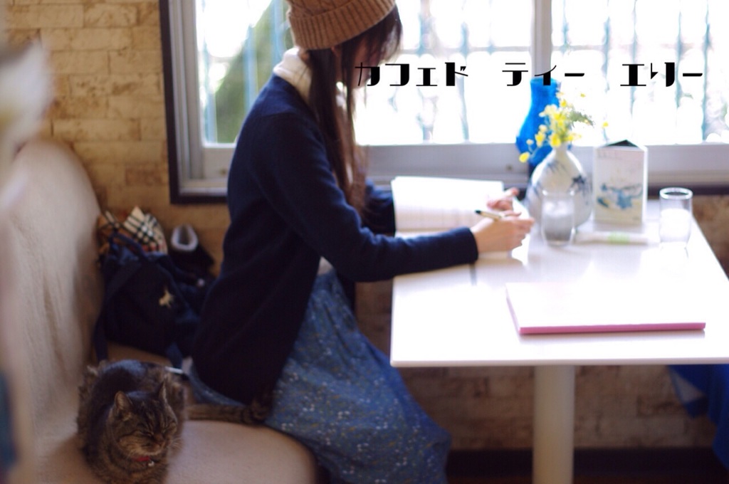 お気に入りのカフェ
