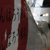 微力ながら