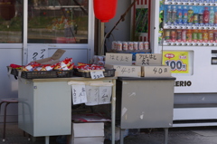 公園のお店