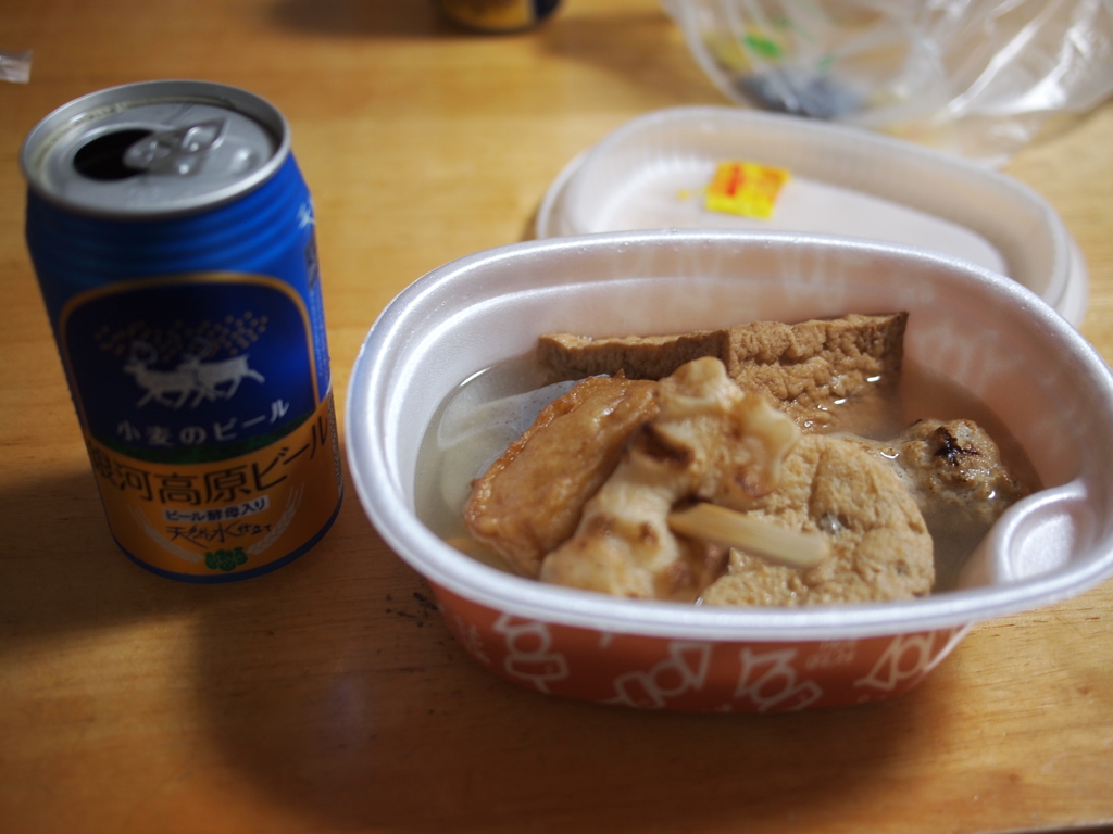 小腹