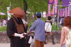藤