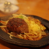 あらびきハンバーグ