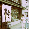 IMGP5412