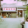 IMGP5413