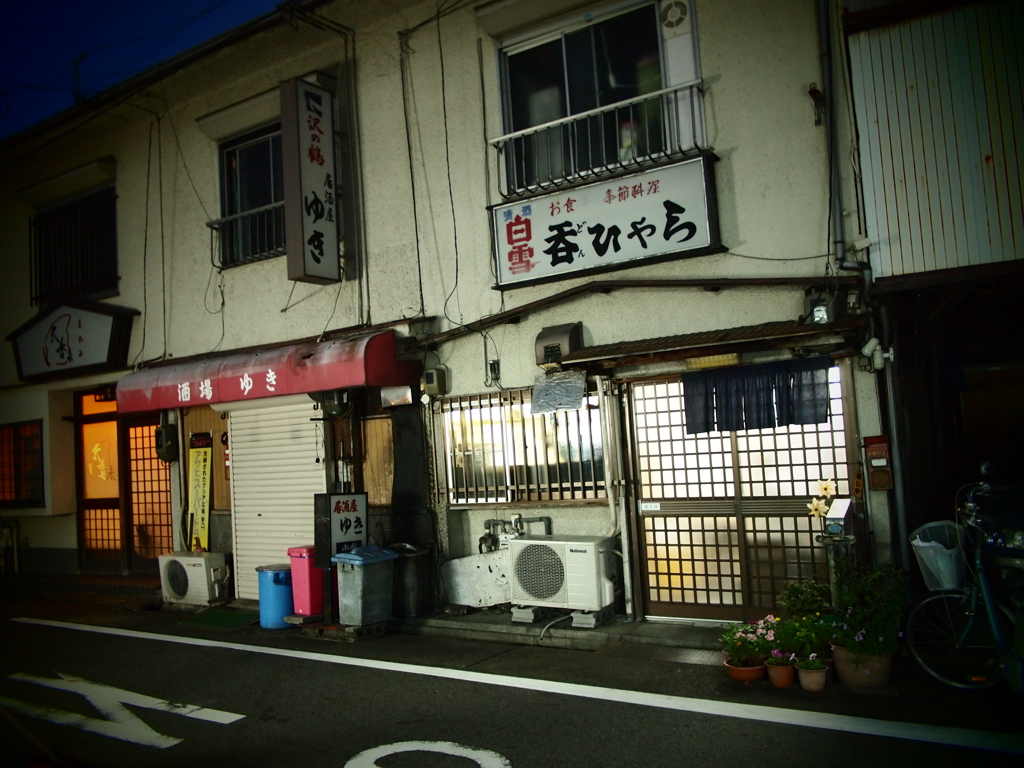 集合場所