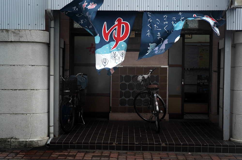 ぬくぬくネ