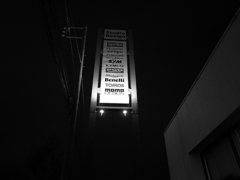 NIGHT GARAGE Ⅱ