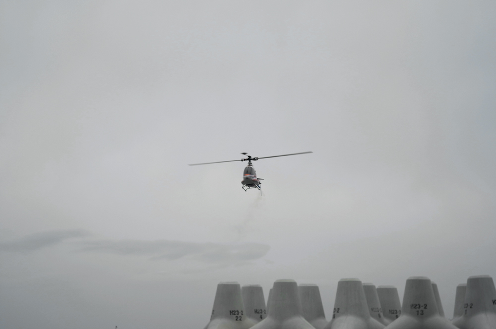 HELICOPTER
