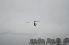 HELICOPTER