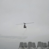 HELICOPTER