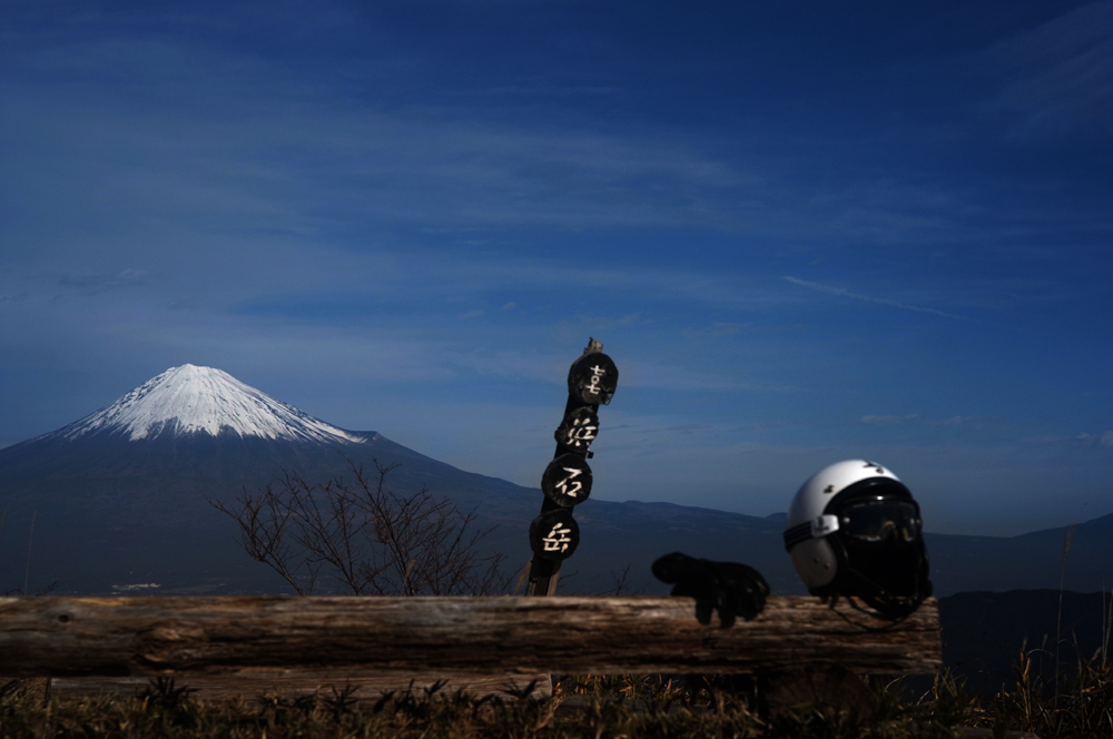 浜石岳山頂より