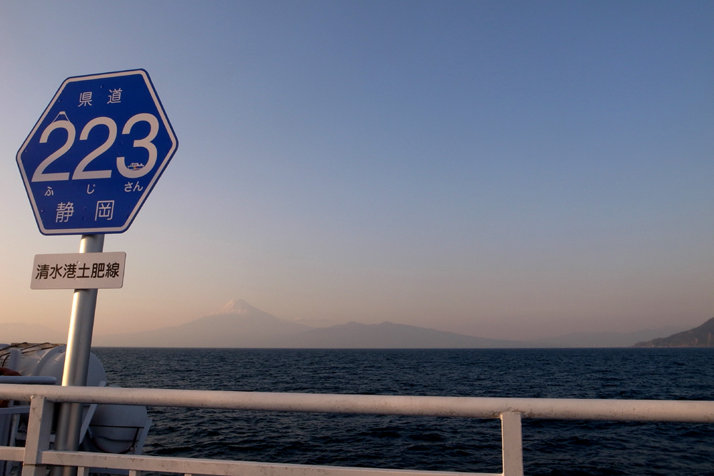 県道223号線
