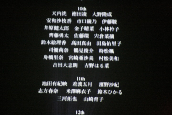 ｚａｐ２０１５年１１月３日飯能151103-191622017_R