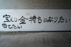 20141130_コンデジテスト141130-160330-P1090549_R