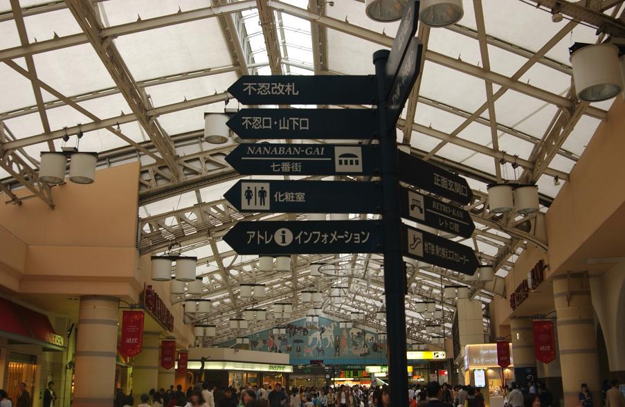 20120513上野駅DSC_0407