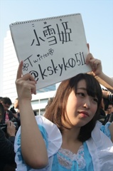 小雪姫（こゆき）さんビックサイト141230-124733-IMG_1734_R