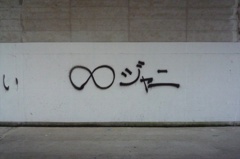 20141130_コンデジテスト141130-160222-P1090545_R