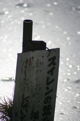 140209-150236-ZR0C4541_R