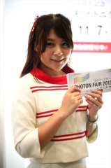 浜松ホトニクス131005-154415-IMG_7965dpp_R