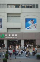 ＪＲ秋葉原20120826DSC_6835_30