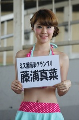 藤浦真菜さん大磯130901-103034-DSC06911_R