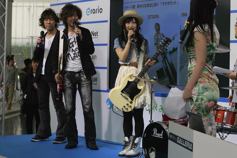 ナナカラットさんGT0A2176