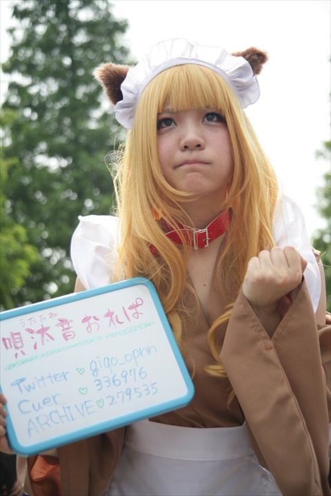 唄汰音おれぱ（うたたねおれぱ）さん130812-125049-IMG_6840_