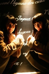 末永沙也加（すえながさやか）さん、ゆまゆま（ゆまゆま）さん恵比寿151214