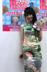 香坂美奈さんGT0A2348