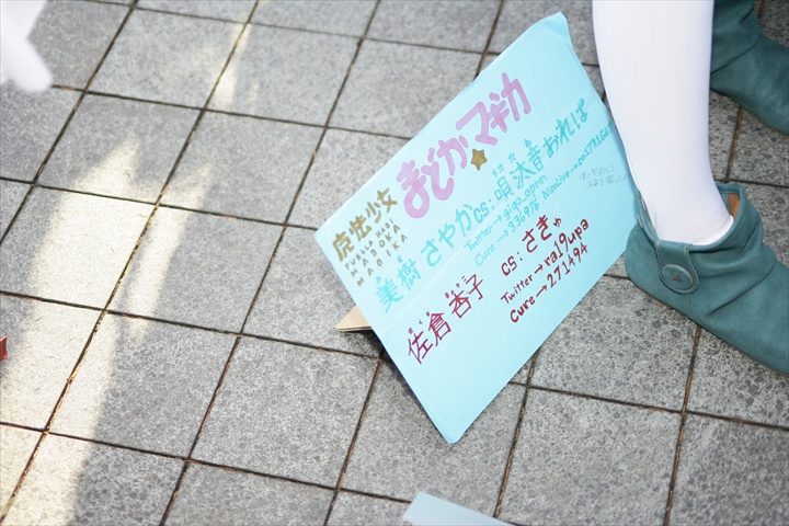 唄汰音おれぱさん、さきゅさん131230-130654-ZR0C3623_R