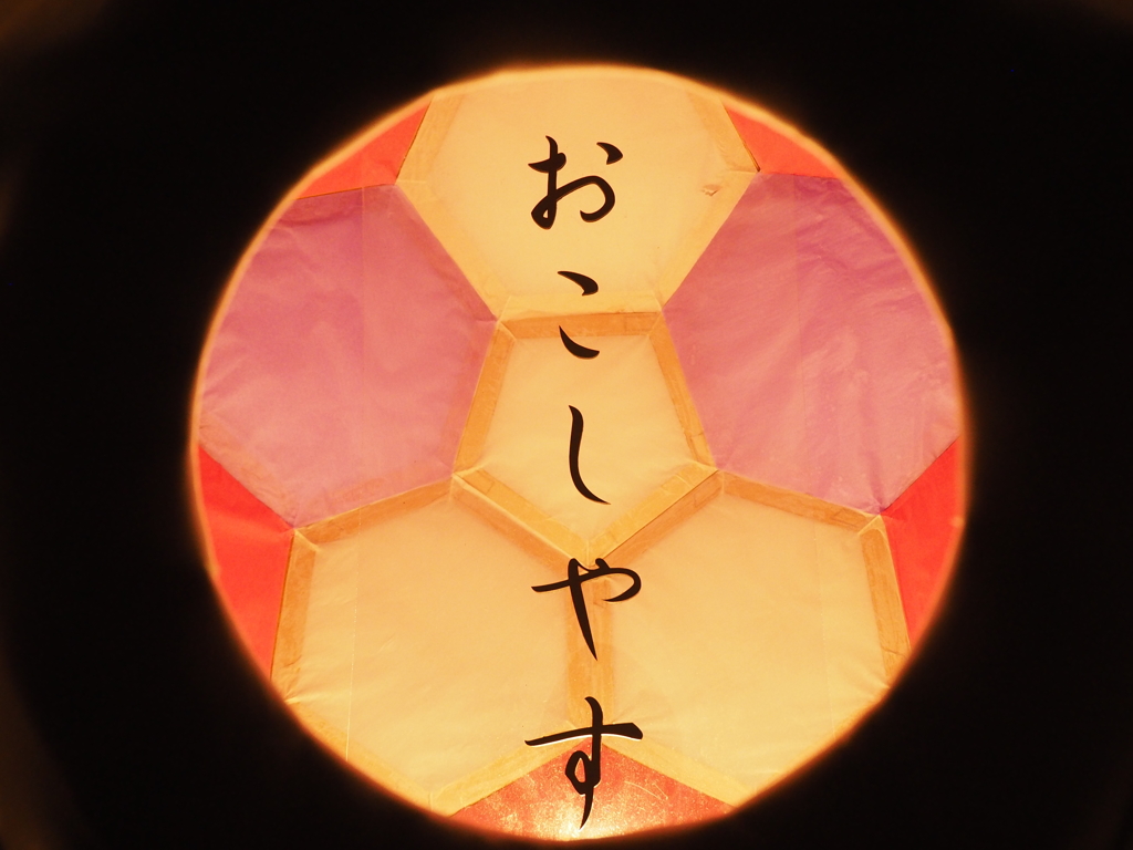 のぞき見したら・・・