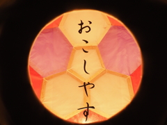 のぞき見したら・・・