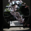香積院