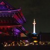 お東さんと共に