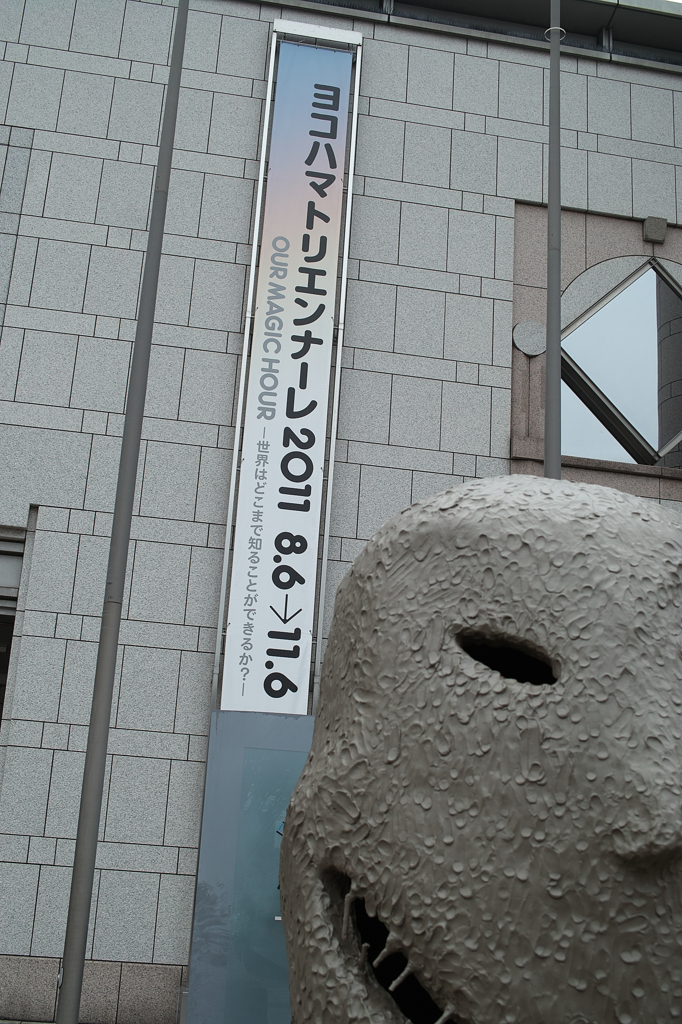 トリエンナーレ2011-3