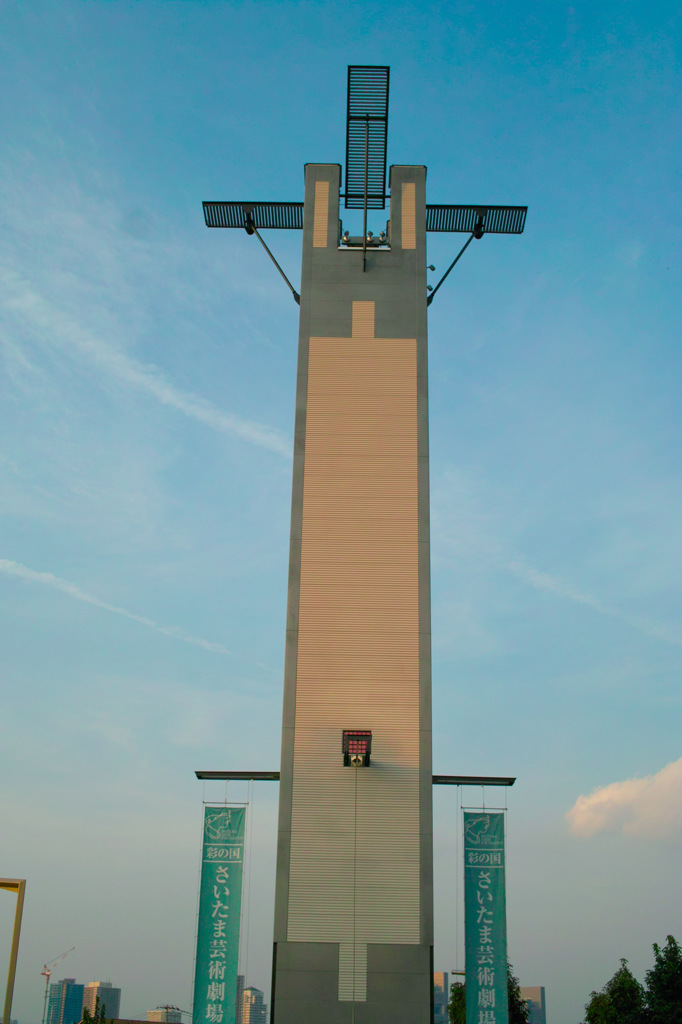 さいたまの空
