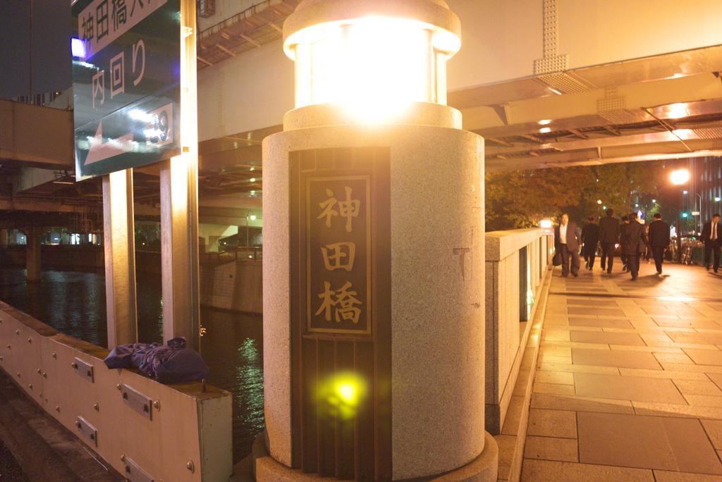 神田橋夜