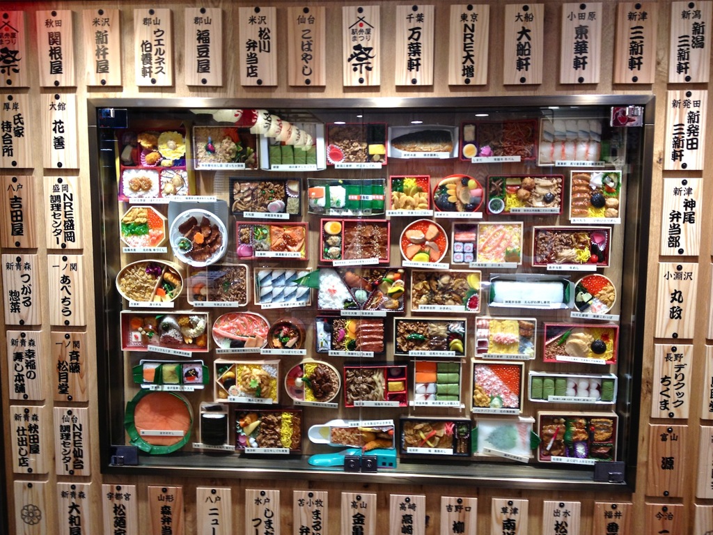 駅弁いかがっすか〜